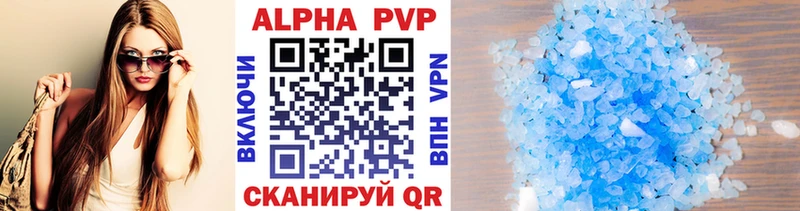 Где найти наркотики Вяземский Альфа ПВП  КОКАИН  ГАШ  Экстази  МАРИХУАНА 
