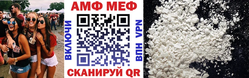 купить закладку Вяземский дарк нет формула АМФЕТАМИН 98%