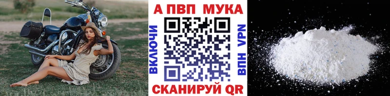 Альфа ПВП VHQ  Вяземский 