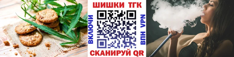 как найти закладки Вяземский Cannafood марихуана