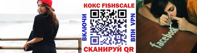 Cocaine 97%  цена   Вяземский 