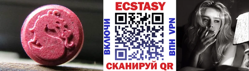 ЭКСТАЗИ TESLA  Вяземский 