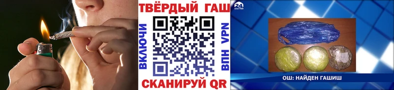 mega рабочий сайт  где продают наркотики  Вяземский  Гашиш 40% ТГК 
