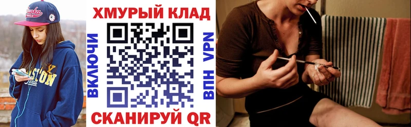 omg ТОР  сколько стоит  Вяземский  ГЕРОИН VHQ 