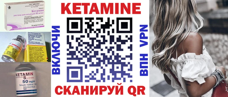 что такое наркотик Вяземский кракен рабочий сайт КЕТАМИН VHQ