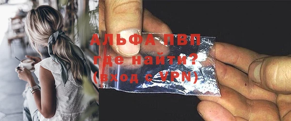 эйфоретик Богородск