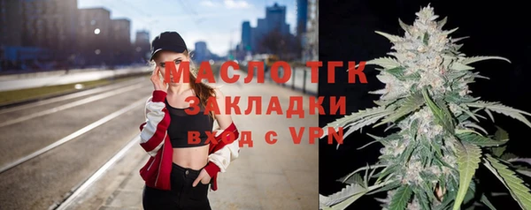 эйфоретик Богородск