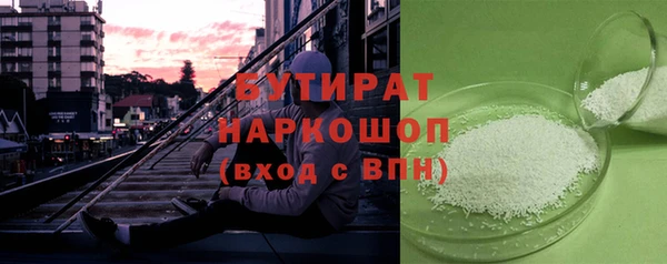 кокс Богородицк