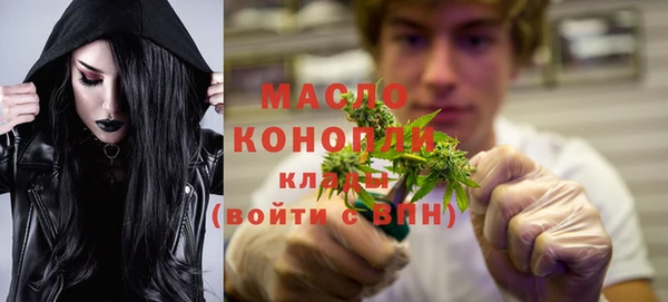 мет Белая Калитва