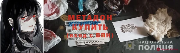 скорость Бронницы