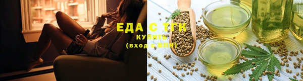 соль ск Бугульма