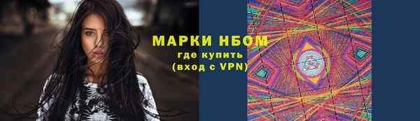 альфа пвп Бежецк