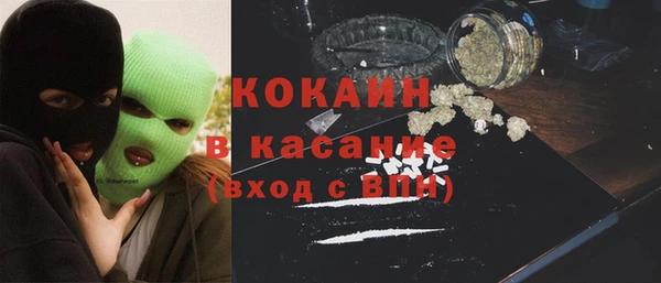 эйфоретик Богородск