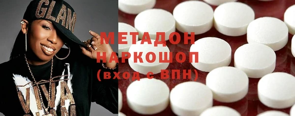эйфоретик Богородск