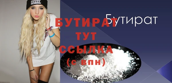 соль ск Бугульма
