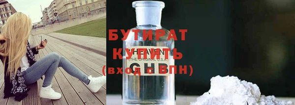 скорость Бронницы