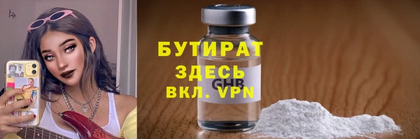 стаф Богданович