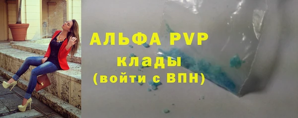 скорость Бронницы