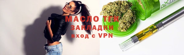 эйфоретик Богородск
