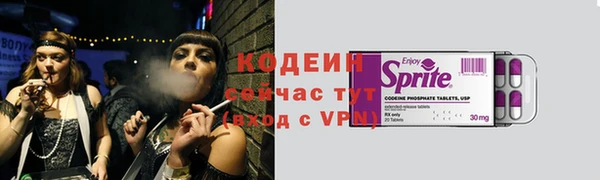ALPHA-PVP Белокуриха