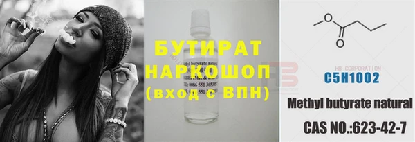 скорость Бронницы