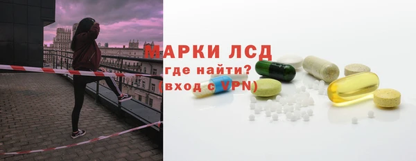 скорость Бронницы