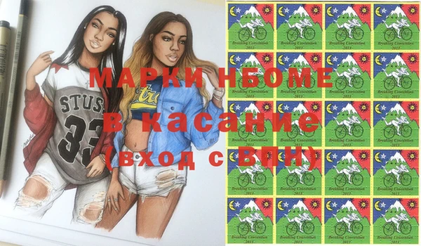 скорость mdpv Белая Холуница