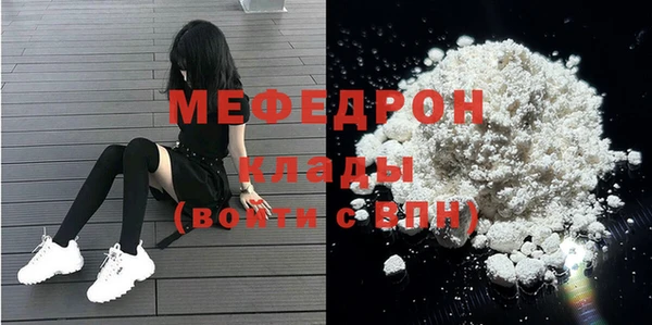 мет Белая Калитва