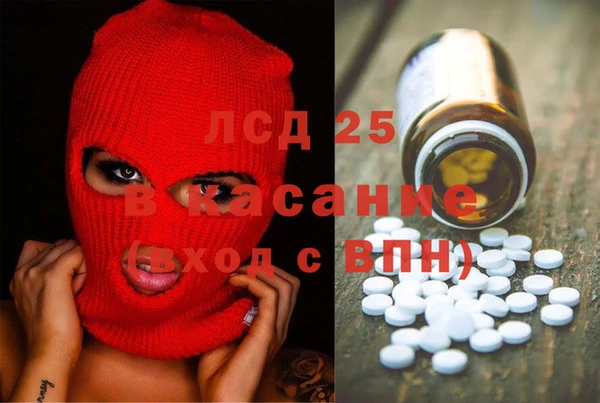 скорость Бронницы