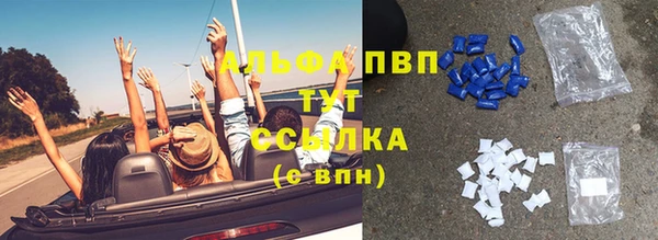 соль ск Бугульма