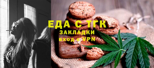 альфа пвп Бежецк