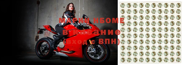соль ск Бугульма