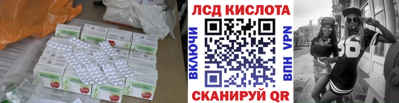 мориарти телеграм  Вяземский  Лсд 25 экстази кислота 