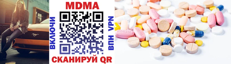 закладки Вяземский MDMA VHQ