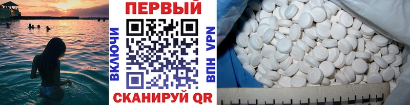 МЕТАМФЕТАМИН винт  Вяземский 