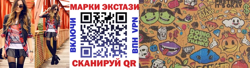 Марки N-bome 1,5мг  что такое наркотик  ОМГ ОМГ вход  Вяземский 