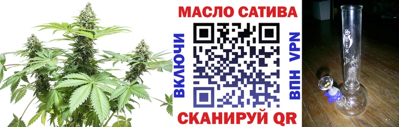 ТГК вейп с тгк  где найти   Вяземский 